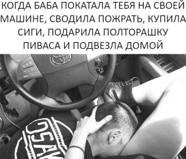 Немного мемчиков. Для взрослых. Часть 21