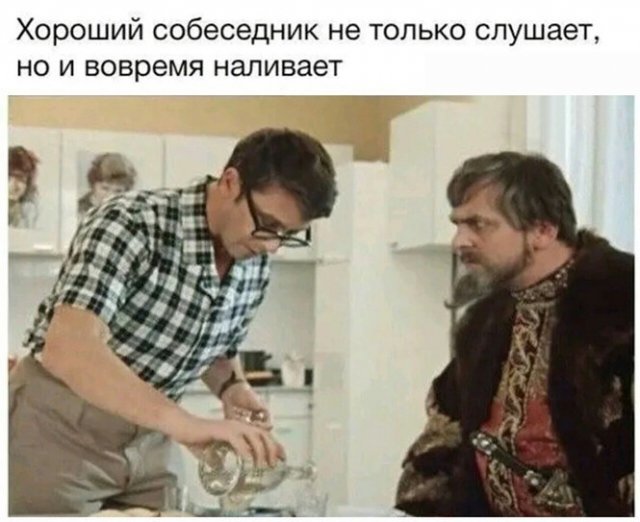 Картинки и мемы для настроения - 123