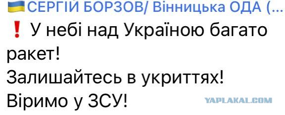 Ну что, пошла ответка!