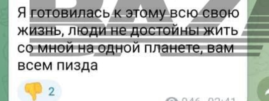 В Армавире неадекватка пригрозила нападением на школу и стрельбой