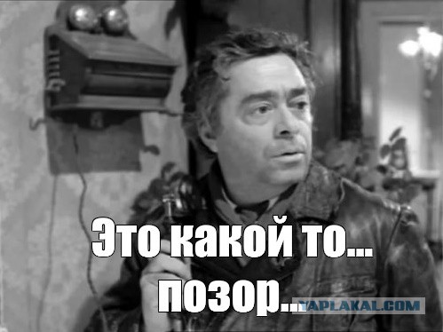 Я вспомниииил!