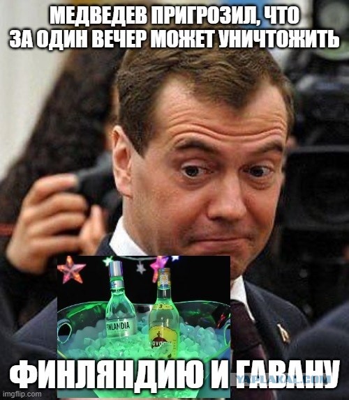Медведев опять машет ядерной дубинкой
