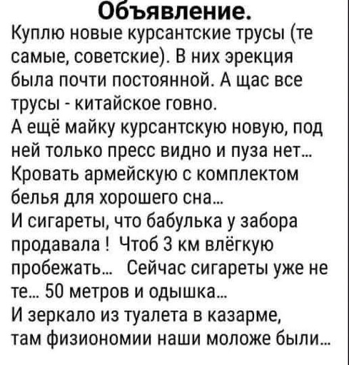 Победная поступь идиотизма по планете – том 11