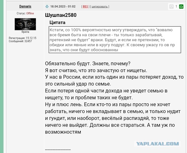 С кем быть? Или не быть? Вот в чём вопрос