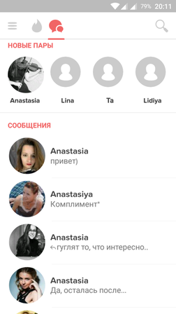 Почему бабы офигели