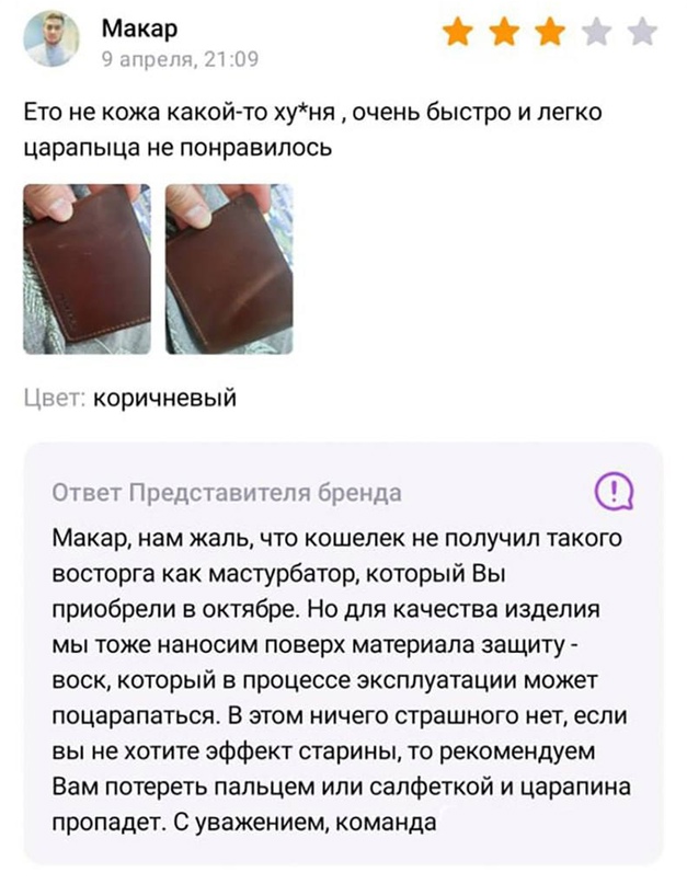 Картинки и мемы, всяко разно - 175