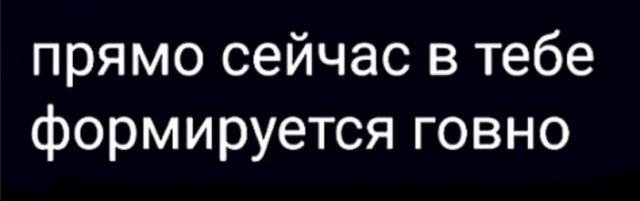 Картинки про оно