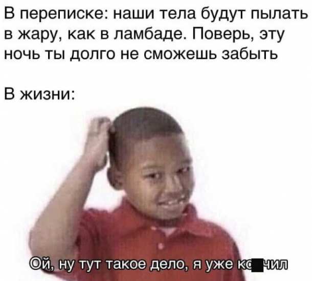 Картинки и мемы, всяко разно - 179