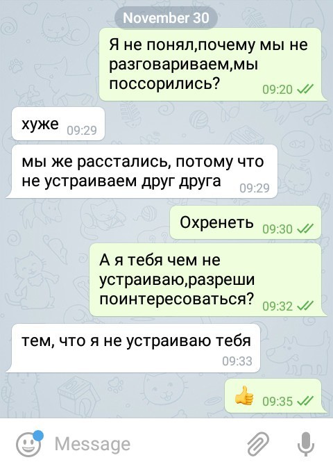 Скриншоты и комментарии из социальных сетей 12.06.23