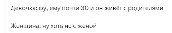 Скриншоты и комментарии из социальных сетей 20.06.23