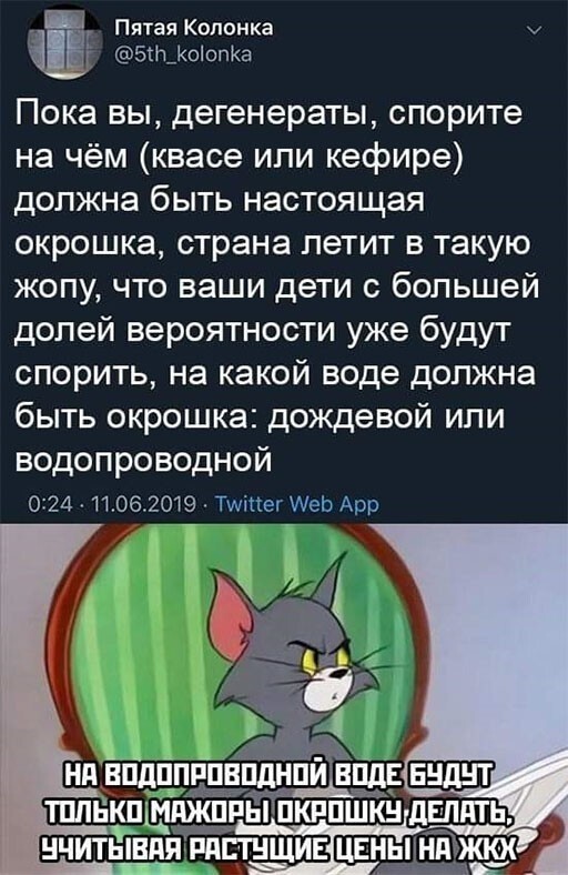 Что такое окрошка?