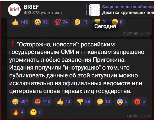 Победная поступь идиотизма по планете – том 17