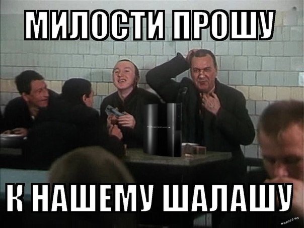 Чего добиваются эти Россияне?!)))