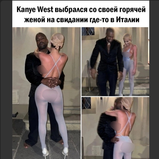 Скупка краденого из сети 09-08-2023