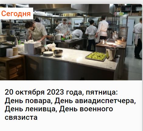 Школа джедаев. Начало