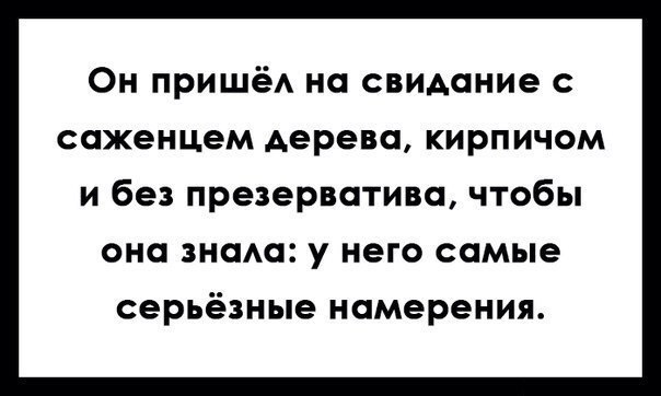 Дело было вечером, выпить было нечего 2
