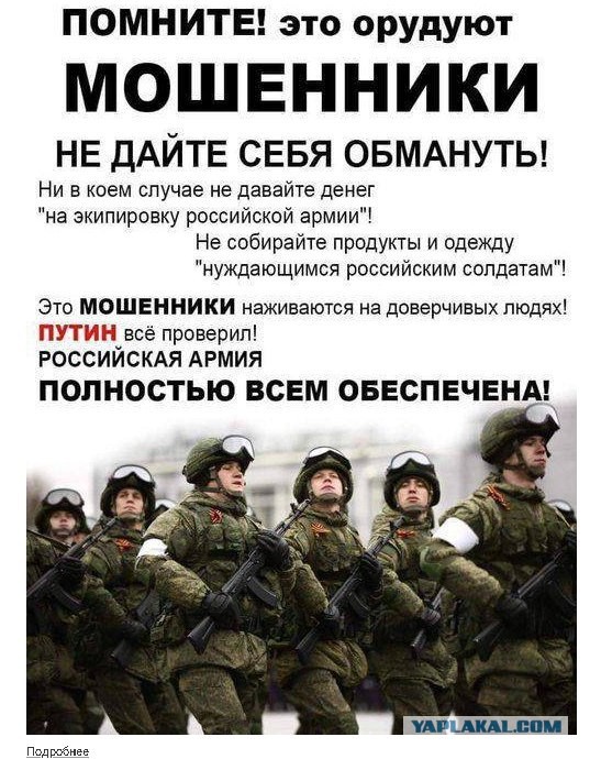 «Пацанам он нужнее»: семья из Хабаровска передала в зону СВО свой микроавтобус