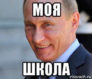 Химия и жизнь