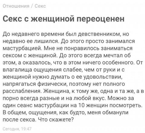 Пятниццо. Стемнело. Из темных углов полезли бояны