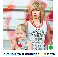 Автодемотиватор на ЯПе