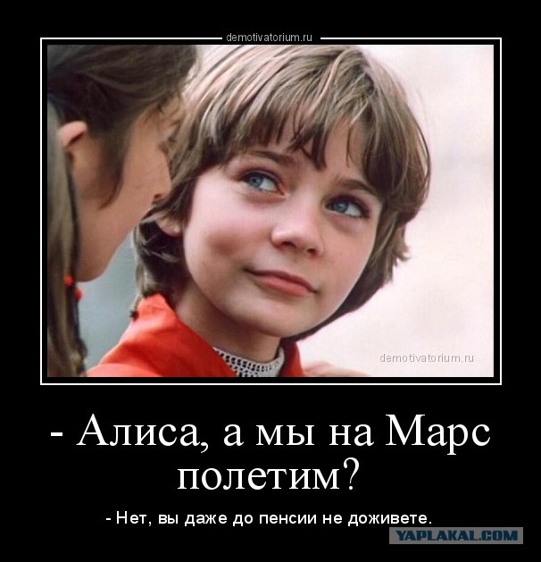 С Новым Годом, ЯПлакалъ!