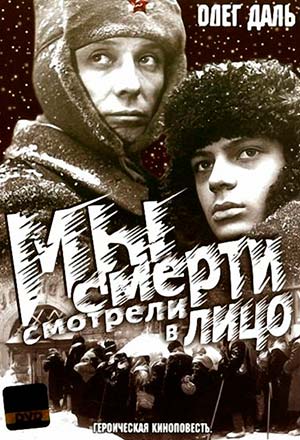 Отвратительная режиссура!