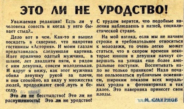 Фотографии из прошлого нашей страны - 49