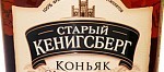 Чем отличаются коньяк и арманьяк?