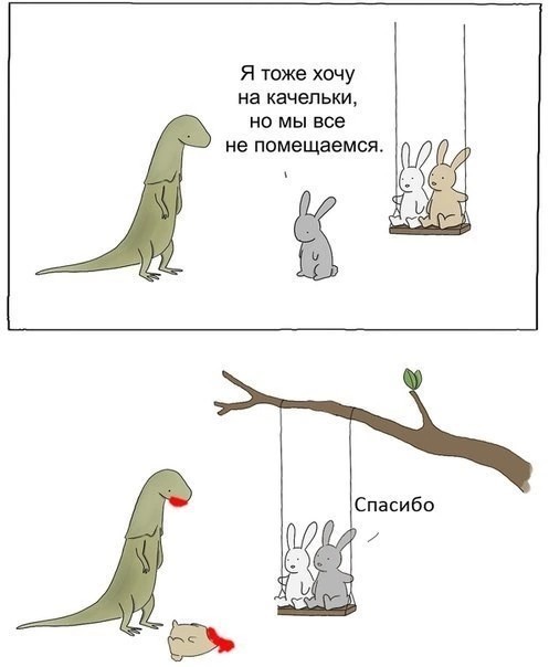 Картинки от Scodero - странный йумар