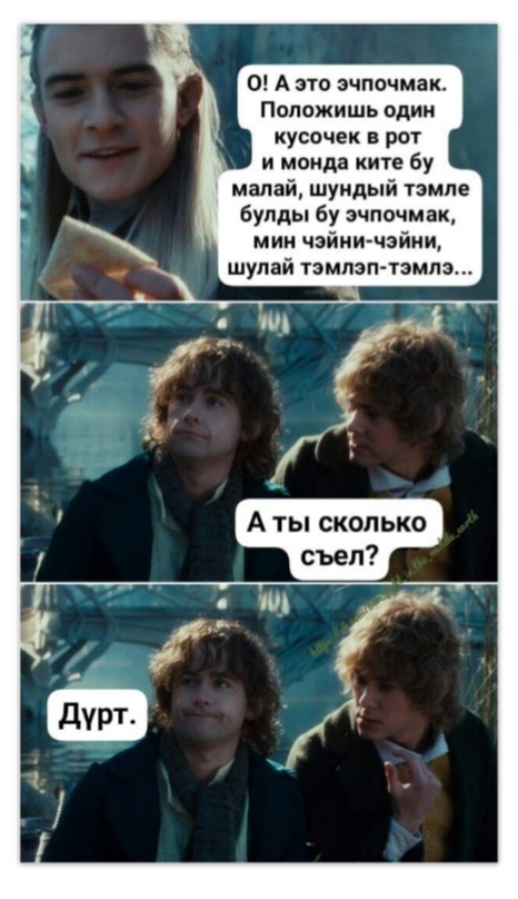 Весенний маразм наступает!