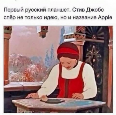 ФотоВинегрет