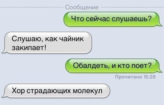 Юмор в картинках и без 26.03.2024