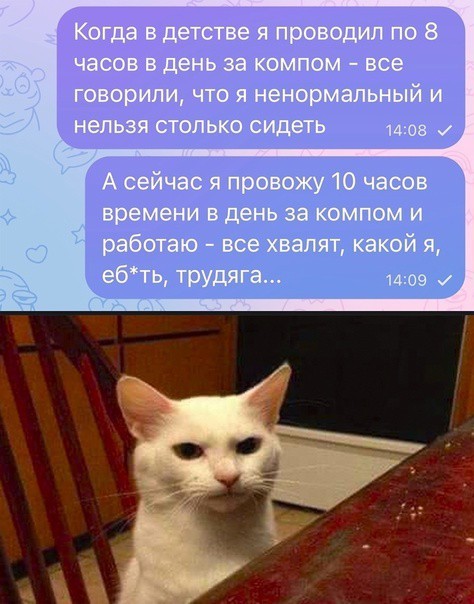 Немного наркомании и шизофрении в ленту