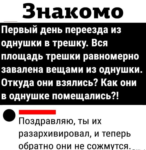 Картинки неразобранные