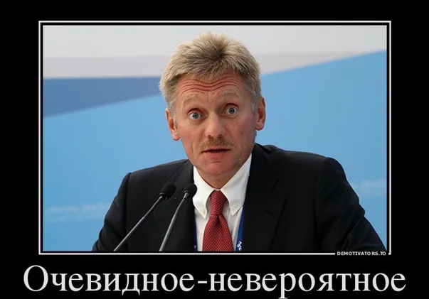 Песков заявил о готовности Путина для любого диалога по Украине