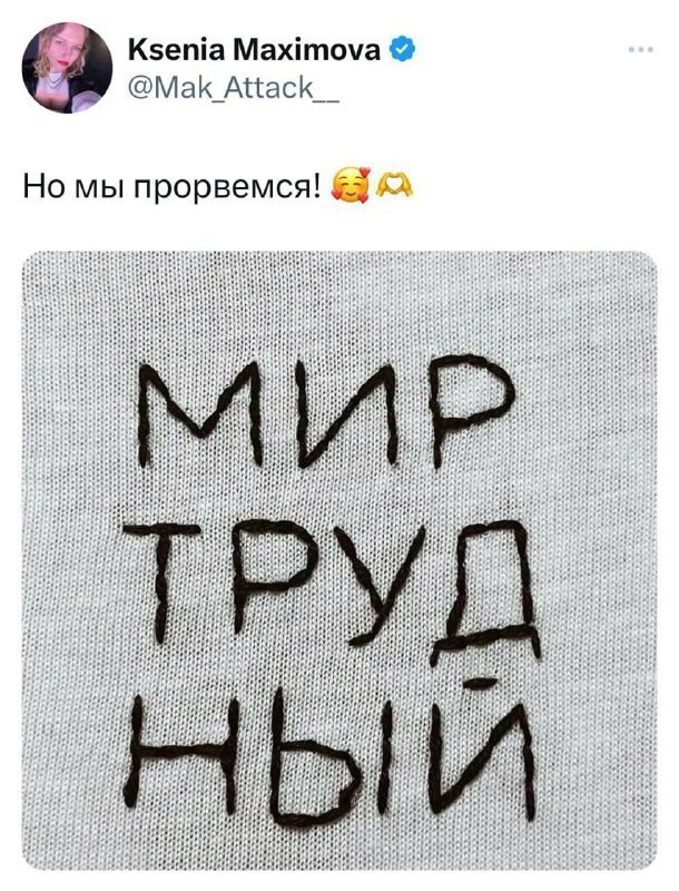 Юмор в картинках и без