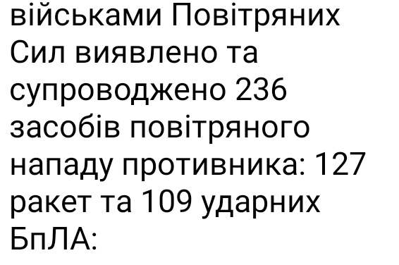СМИ публикуют кадры попадания беспилотника в высотку в Саратове