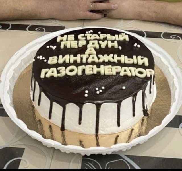 Торт четко по техзаданию