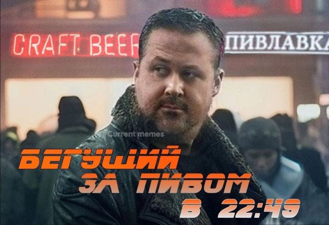 Нуштош 04.10.2024