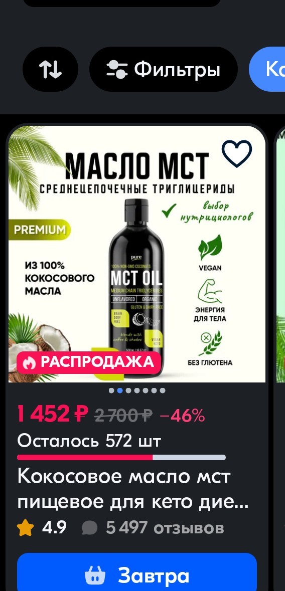 О наболевшем