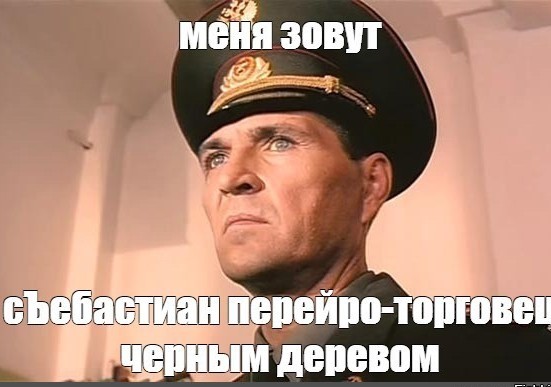 Генпрокуратура конфискует имущество бывшего замминистра обороны Тимура Иванова