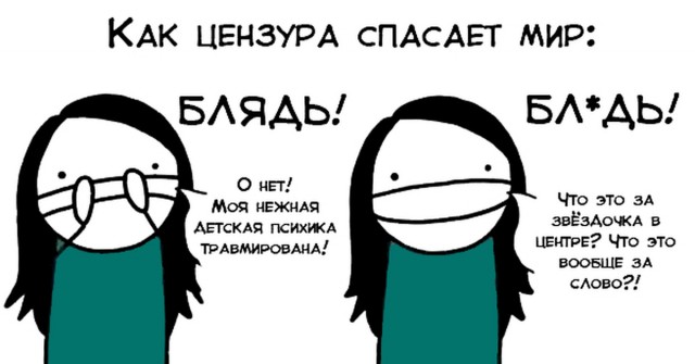 Журналисты ВГТРК решили отдохнуть во время саммита БРИКС и забыли о прямом эфире