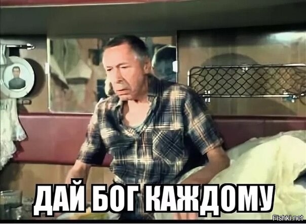 Попутчица