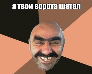 Случай на протестах в Грузии