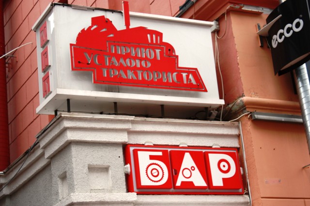 Нижний Новгород