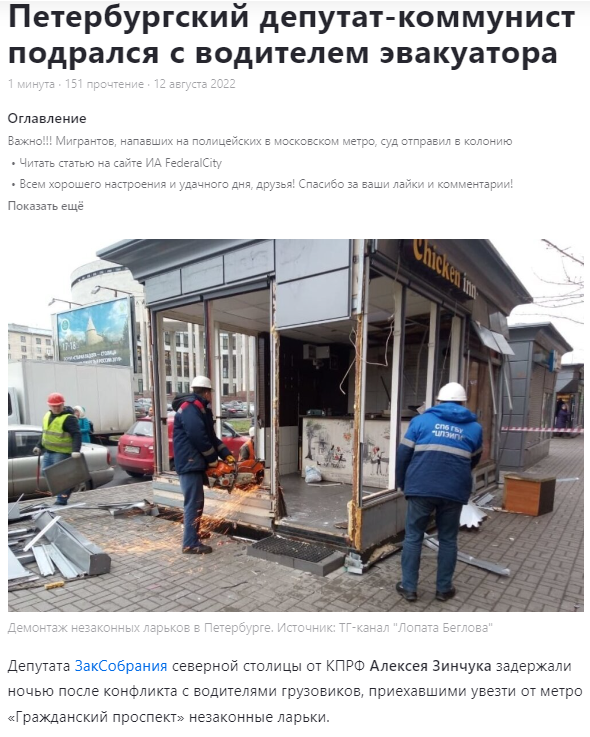 Охота — это психическое расстройство