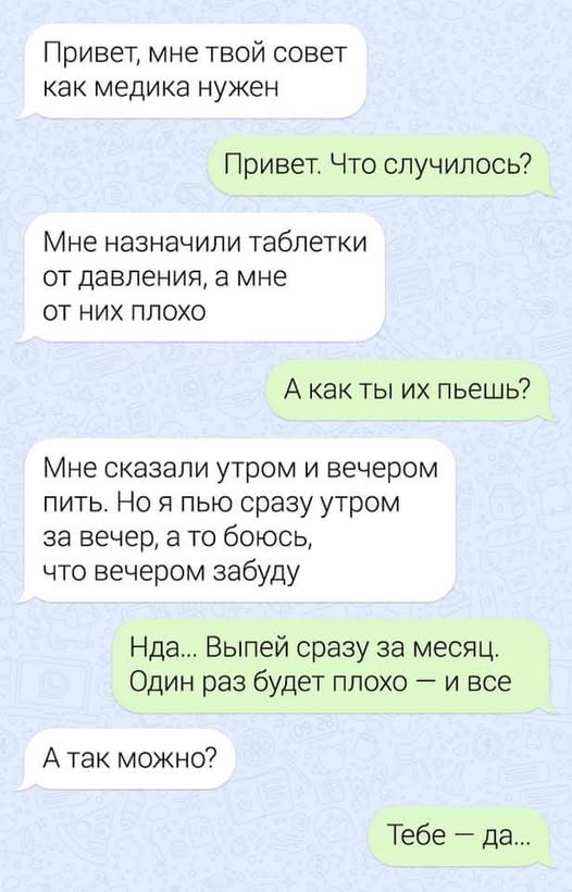 Завалялось тут случайно немного забавных картинок