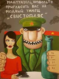 Мастурбация