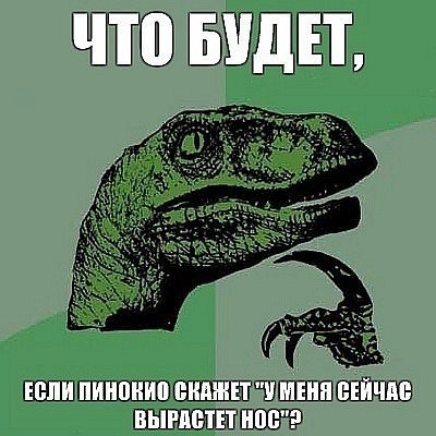Нуштош 12.02.2025. Тлень разума (s3e6)