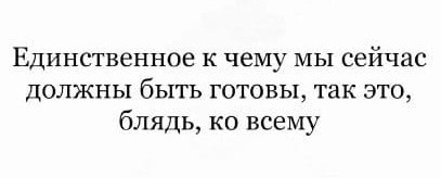 9 Мая 2025-го. Скриньте